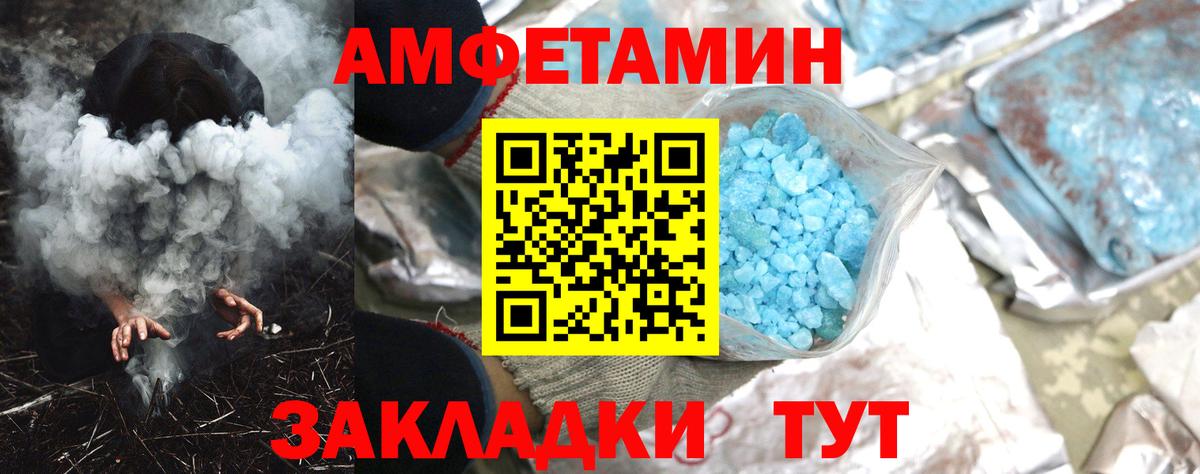 Кимовск  Amphetamine 97%  АМФ  Вход с VPN 