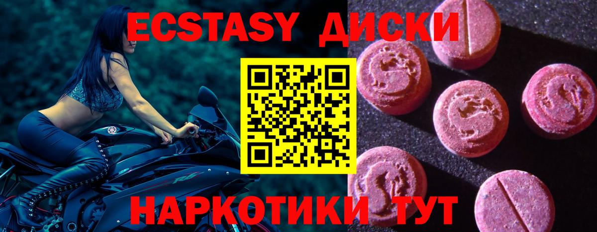 MDMA Кимовск