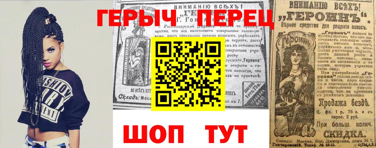 Кимовск  ГЕРОИН Heroin  ГЕРОИН  Вход с VPN 