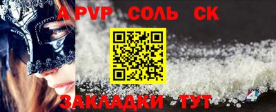 каннабис Краснокаменск
