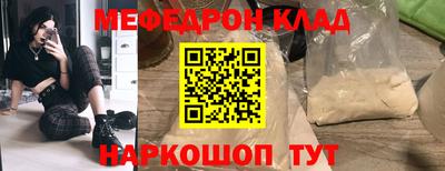 мет Краснознаменск