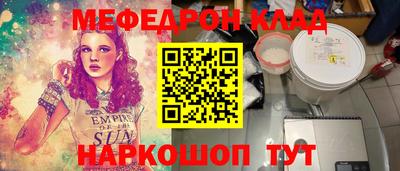 мет Краснознаменск