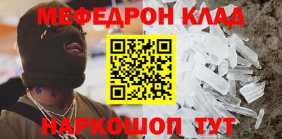 мет Краснознаменск