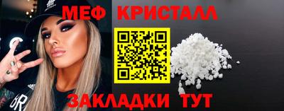 мет Краснознаменск