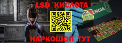 каннабис Краснокаменск
