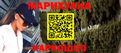 мет Краснознаменск