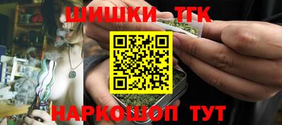 каннабис Краснокаменск