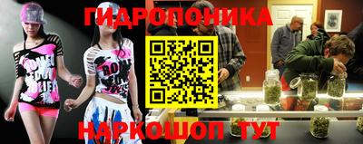 каннабис Краснокаменск