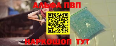 каннабис Краснокаменск