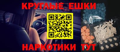 mdma Краснодар