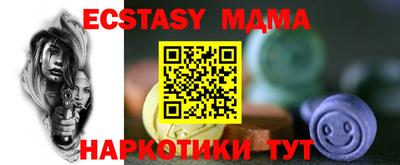 mdma Краснодар