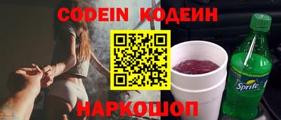 каннабис Краснокаменск