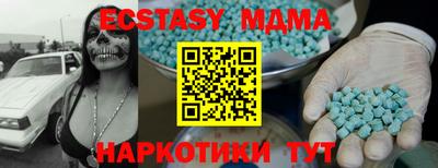 mdma Краснодар