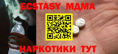 мет Краснознаменск
