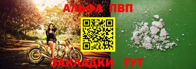 мет Краснознаменск