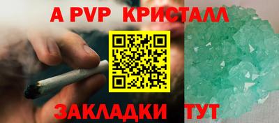 мет Краснознаменск