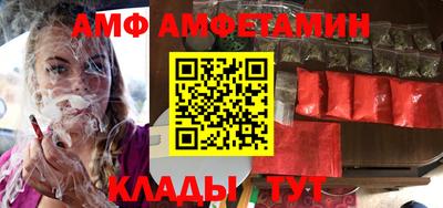 мет Краснознаменск