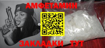 мет Краснознаменск