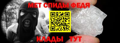 мет Краснознаменск