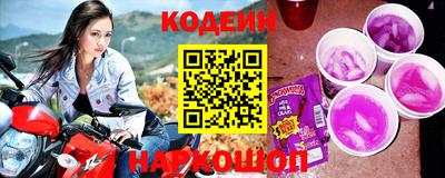 каннабис Краснокаменск