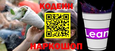 каннабис Краснокаменск