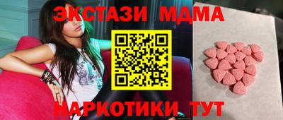 каннабис Краснокаменск