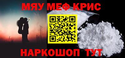 мет Краснознаменск