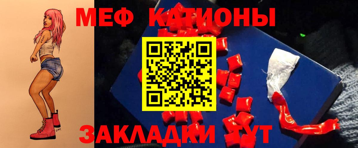 МЕФ Кимовск