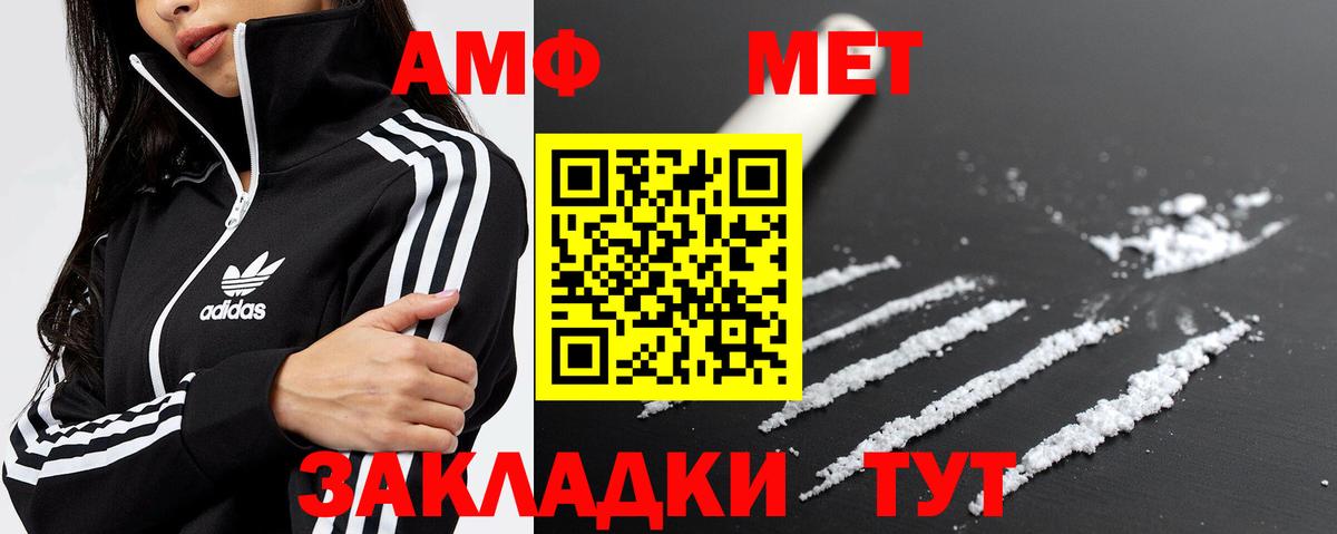 Кимовск  Первитин Methamphetamine  Первитин Methamphetamine  Вход с VPN 