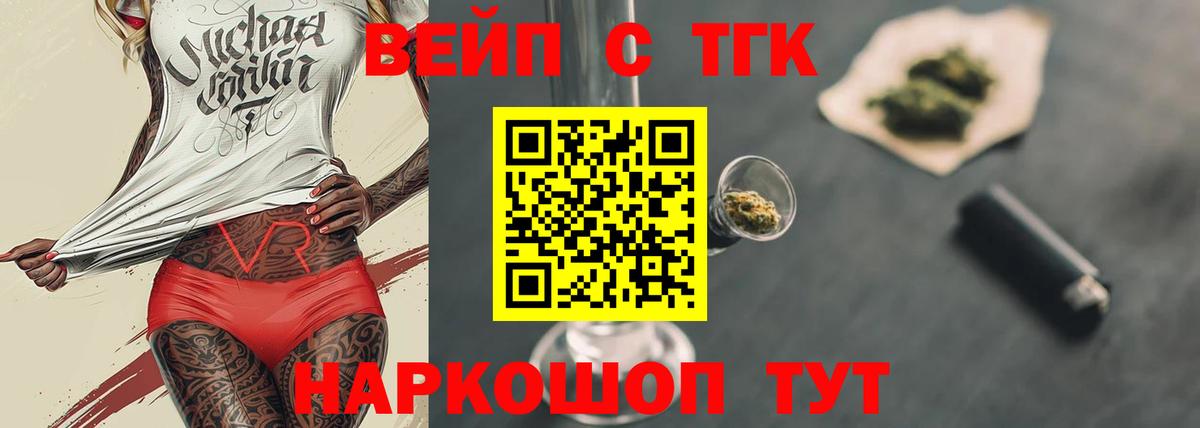 МДМА  Кимовск  ГАШ  Мефедрон кристаллы  Альфа ПВП СОЛЬ   Вход с VPN  МЕФ  Канабис 