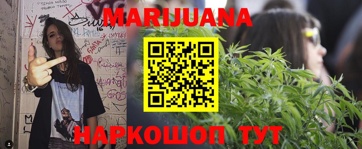 Кимовск  Конопля ГИДРОПОН  Вход с VPN  Бошки марихуана тримм 
