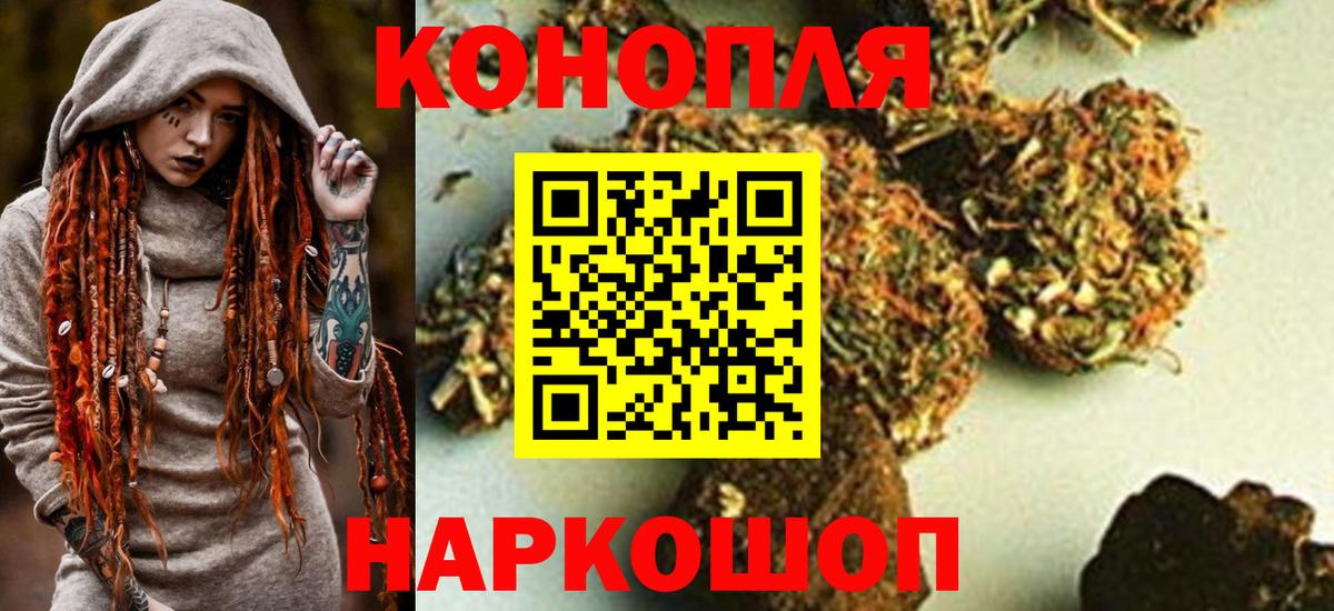 Бошки Шишки LSD WEED Кимовск